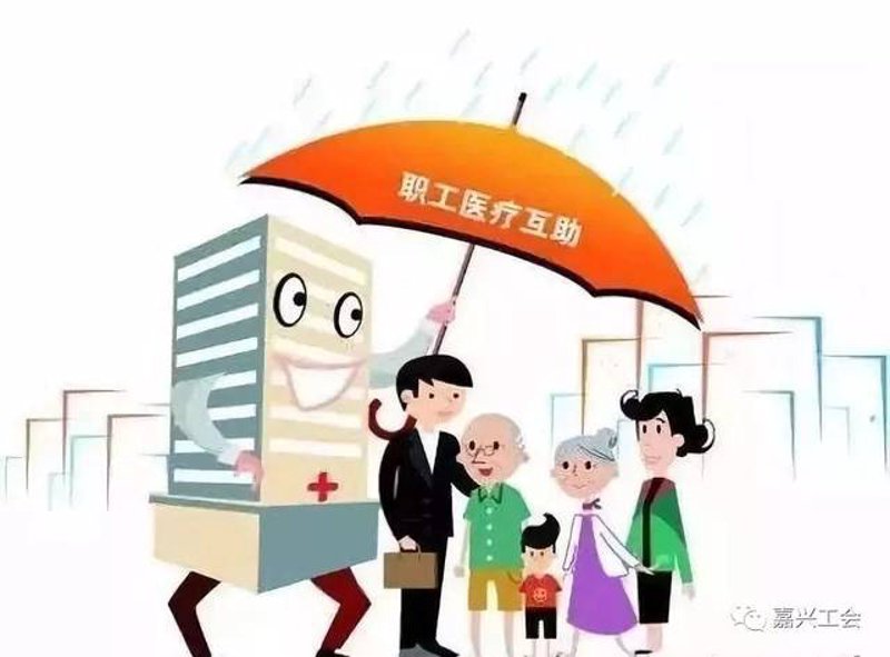 困难职工帮扶：一份温暖的社会责任