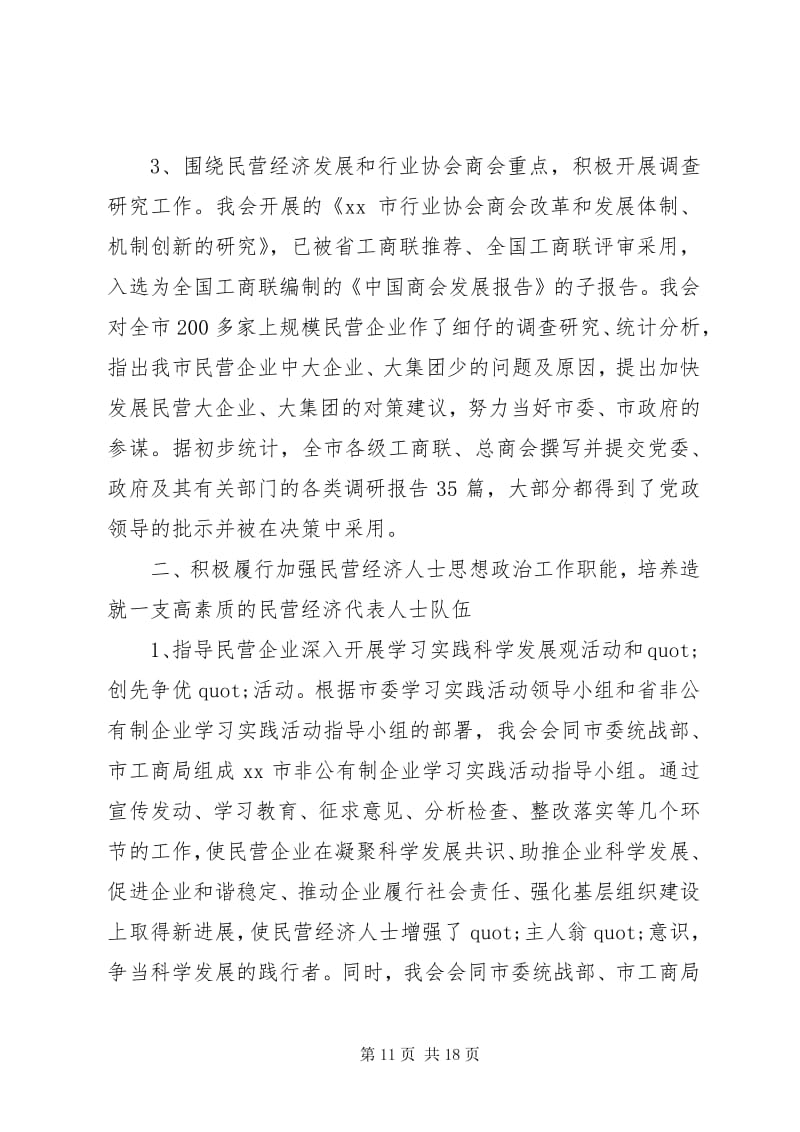职工维权：构建和谐劳动关系的重要性与实践路径